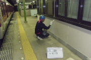 駅壁塗装前